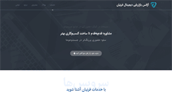 Desktop Screenshot of farnian.com